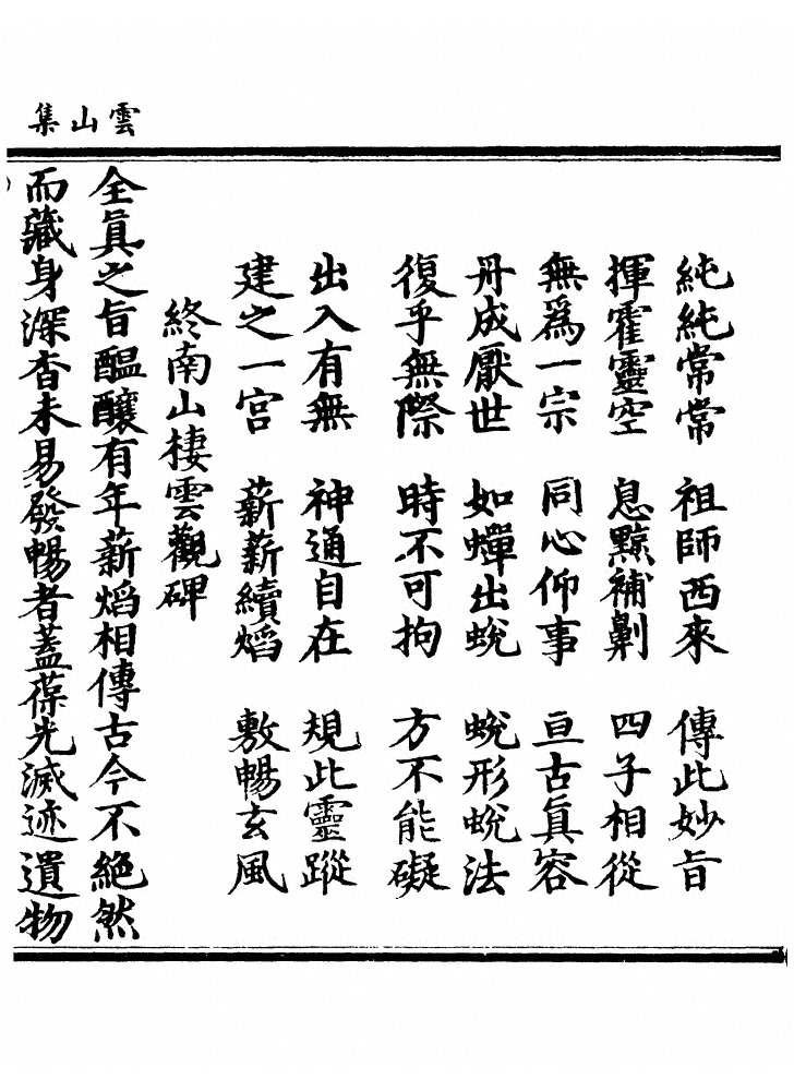 p. 289