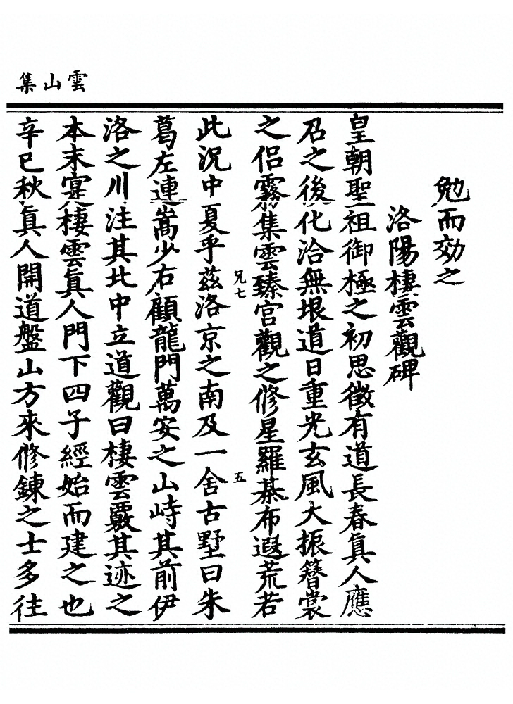 p. 293