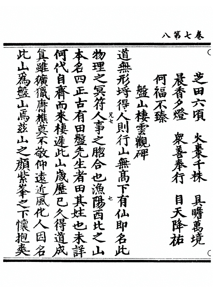p. 298
