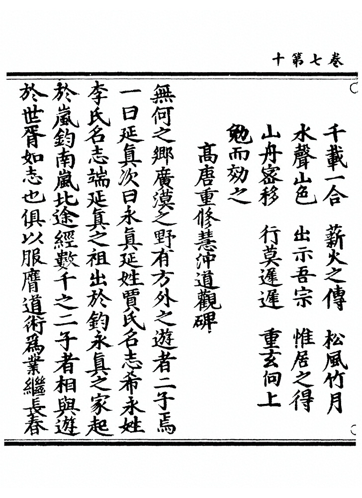第 302 页