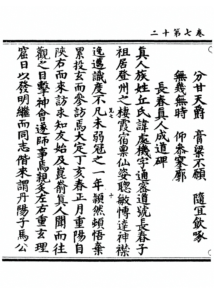 第 306 页
