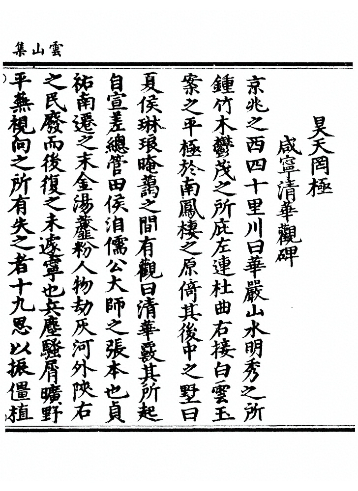 第 315 页