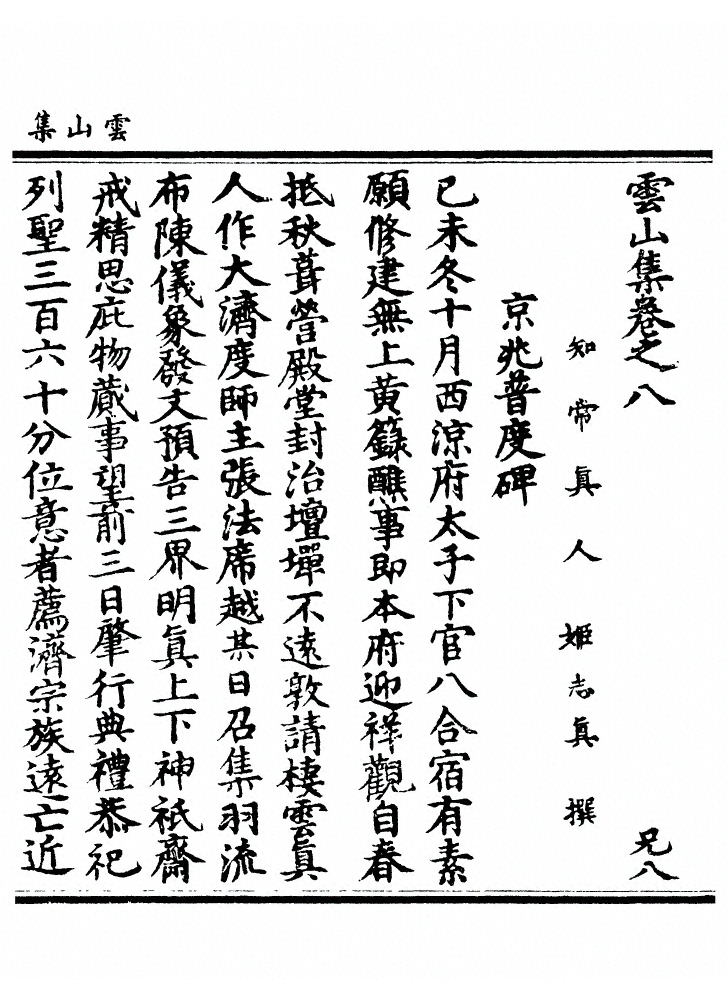 第 323 页