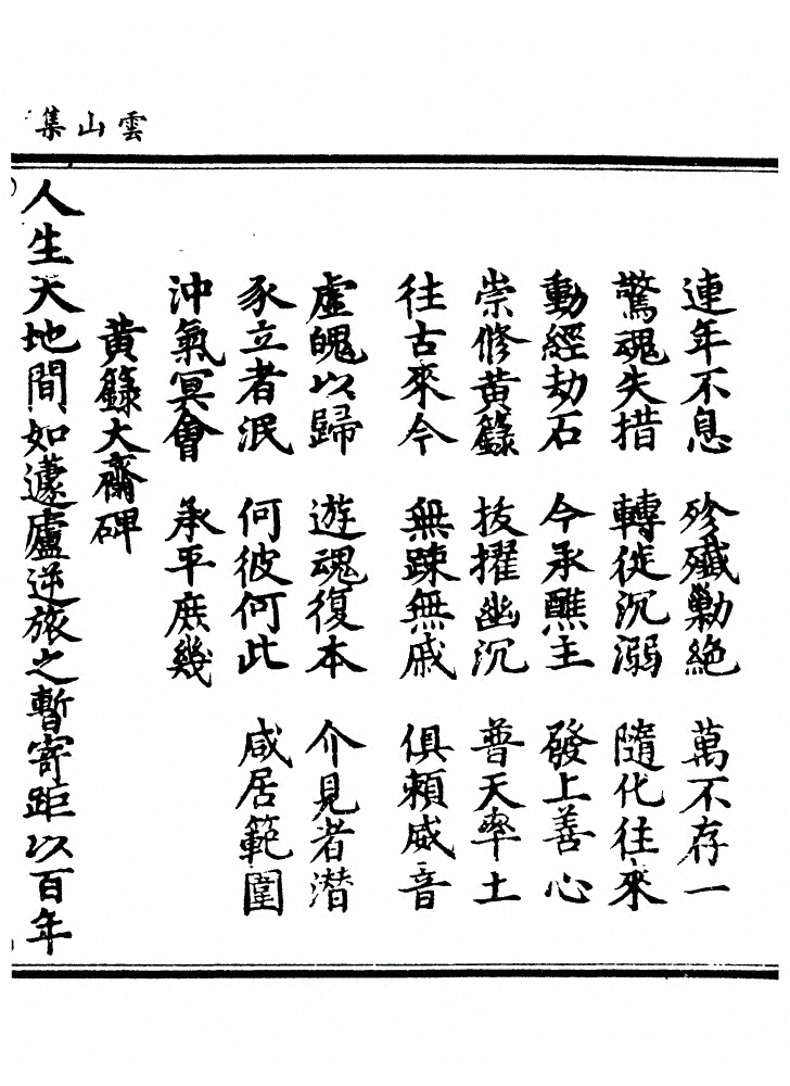 第 327 页