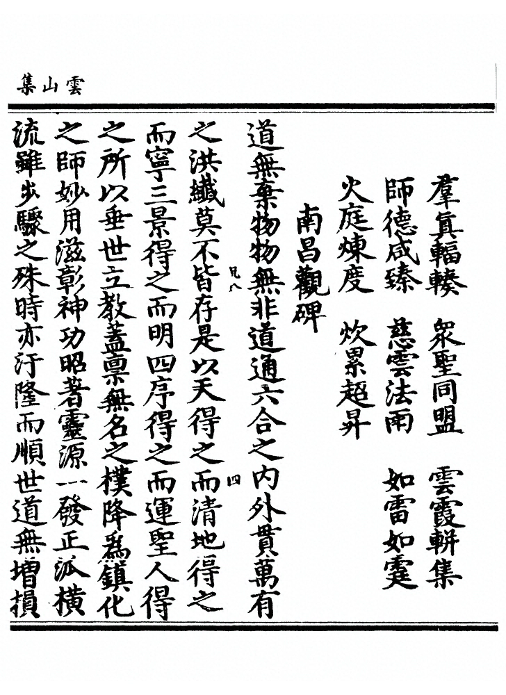 p. 331