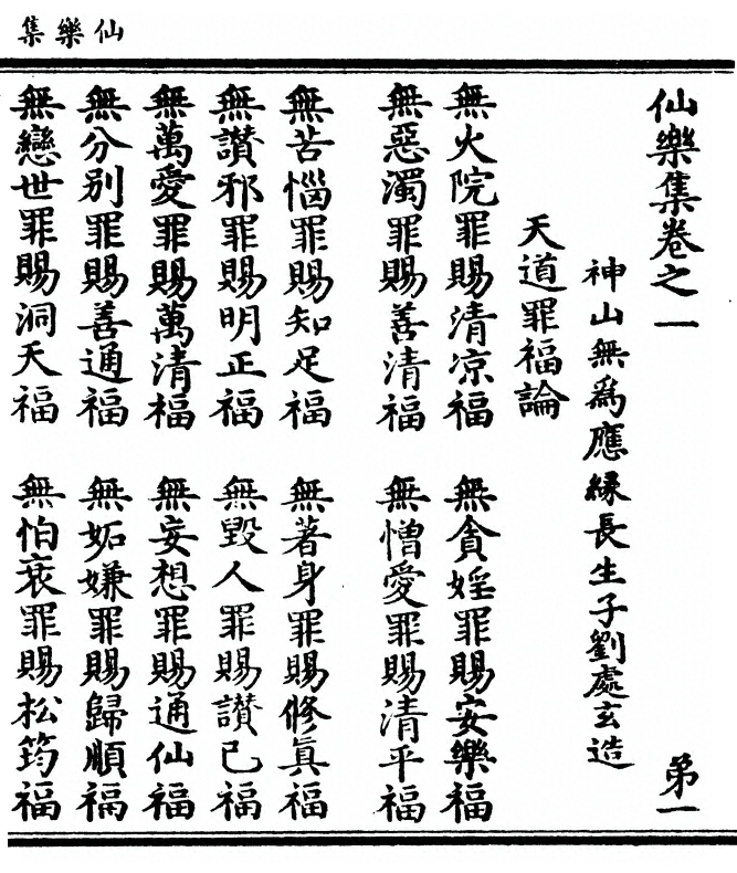 第 1 页