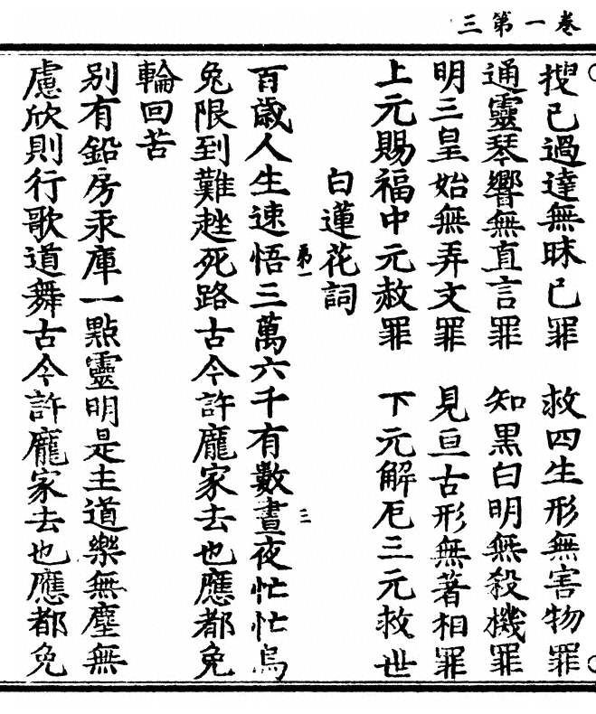 p. 6
