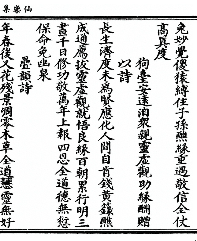 p. 15