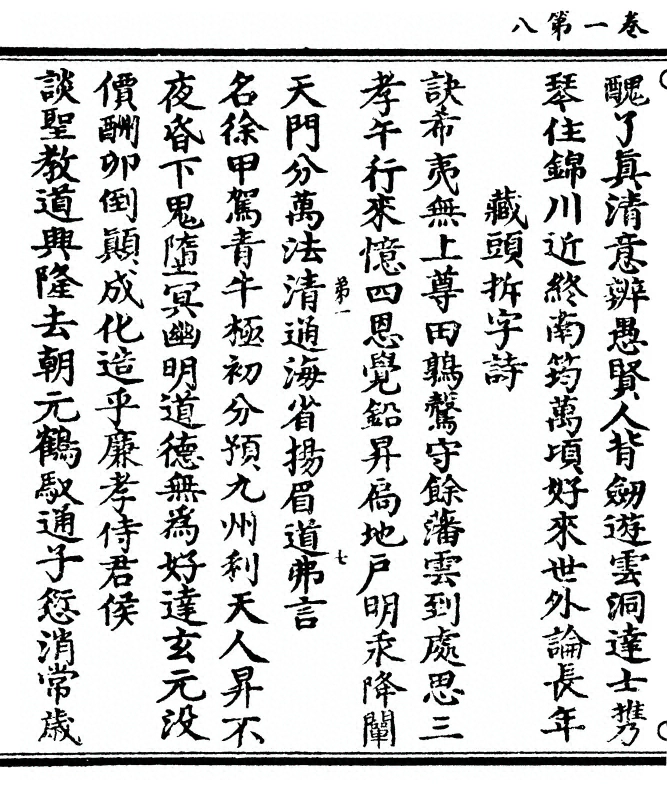 p. 16