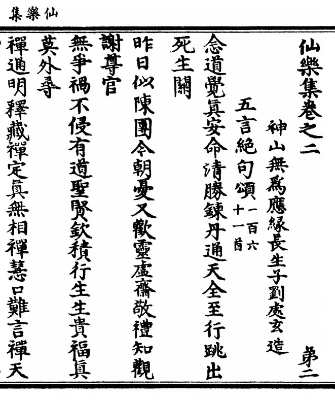 第 29 页