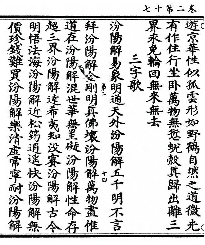 p. 62
