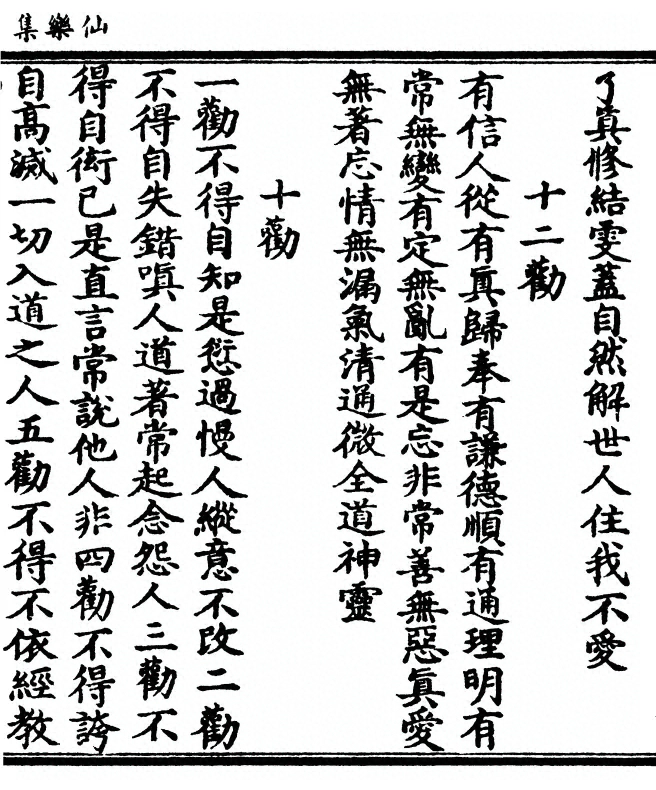第 63 页