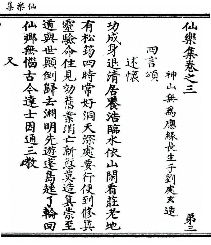 第 65 页