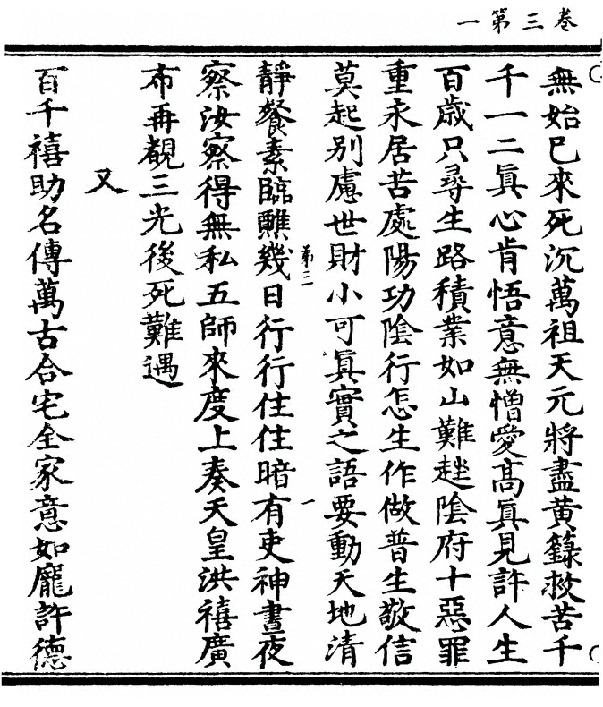 p. 66