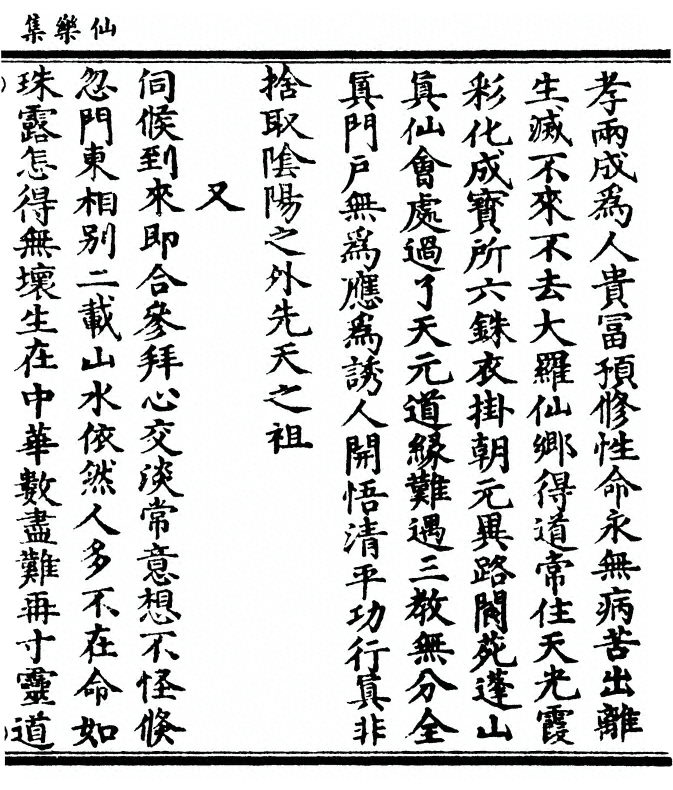 第 67 页