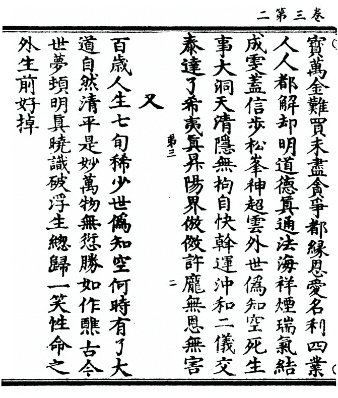 p. 68