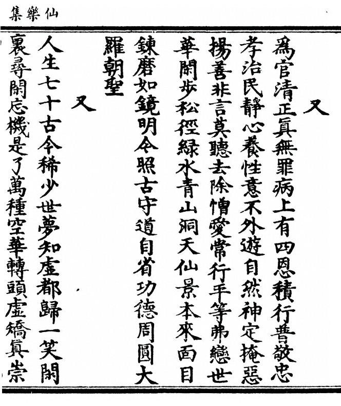 第 69 页