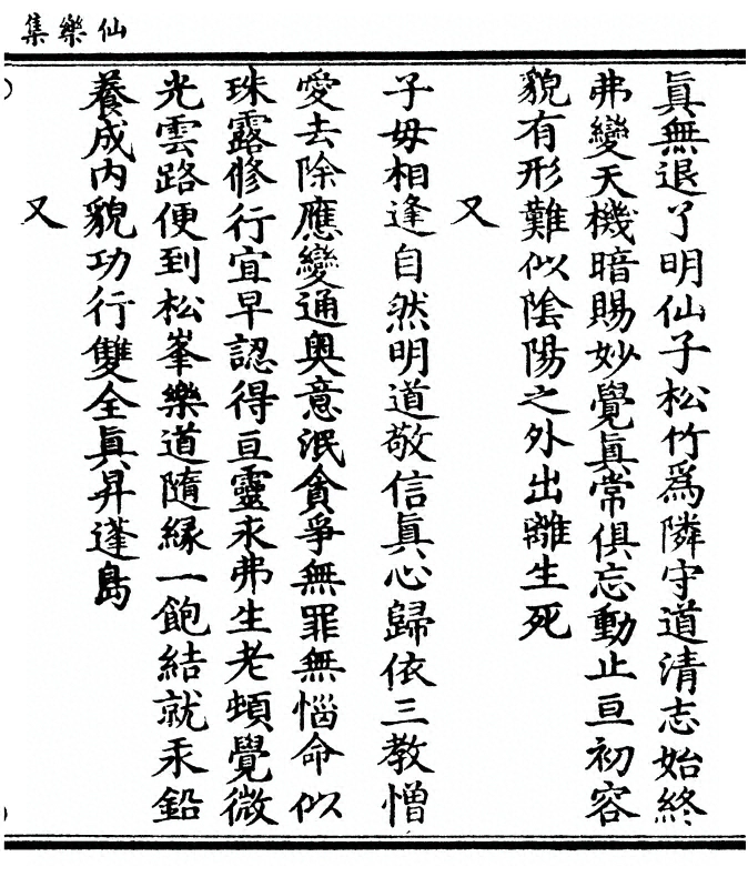 第 71 页