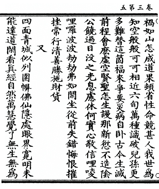 第 74 页