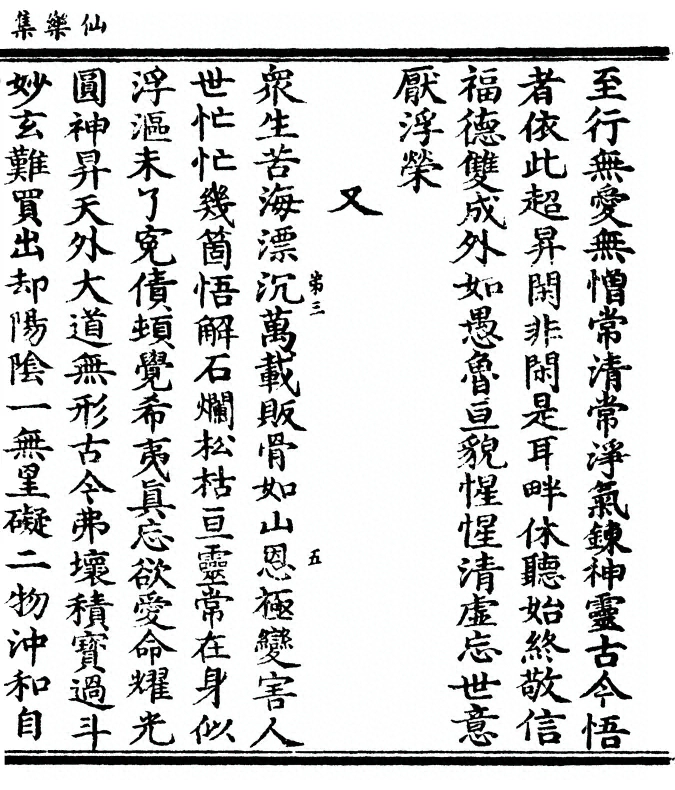 第 75 页