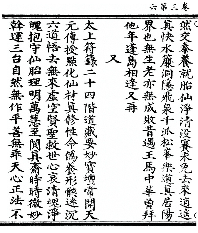 p. 76