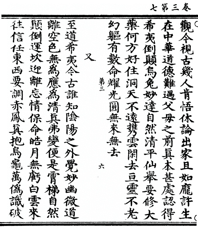 第 78 页