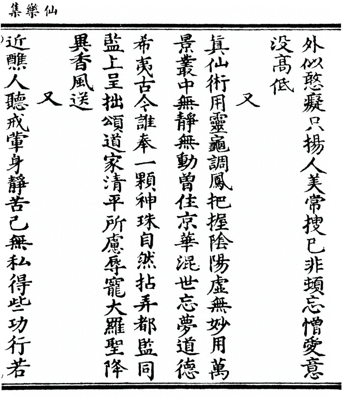 p. 79