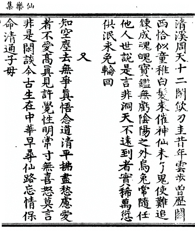 第 81 页