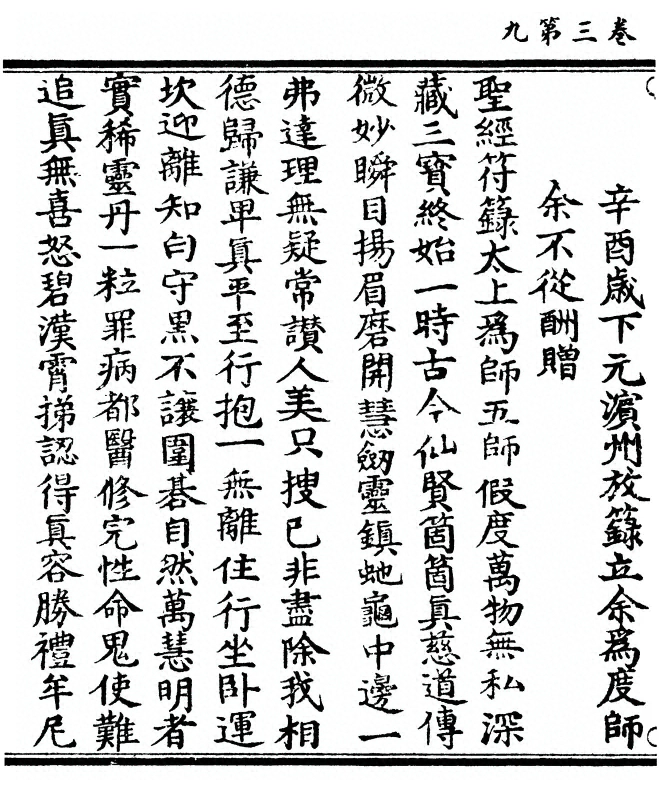 p. 82