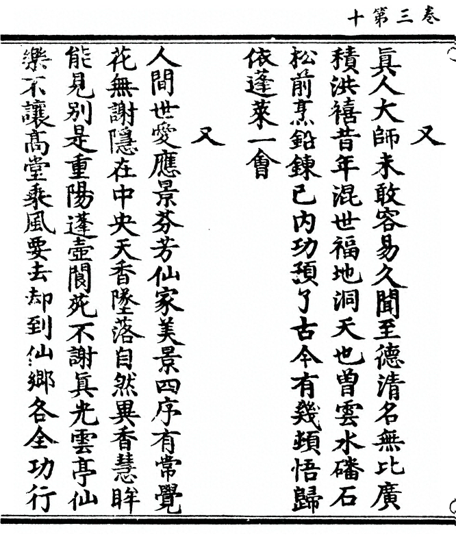 第 84 页