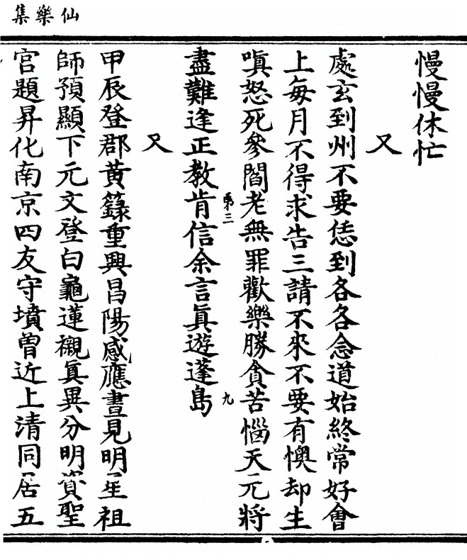 第 85 页
