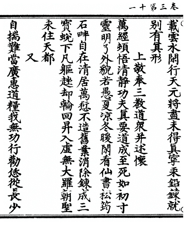 第 86 页