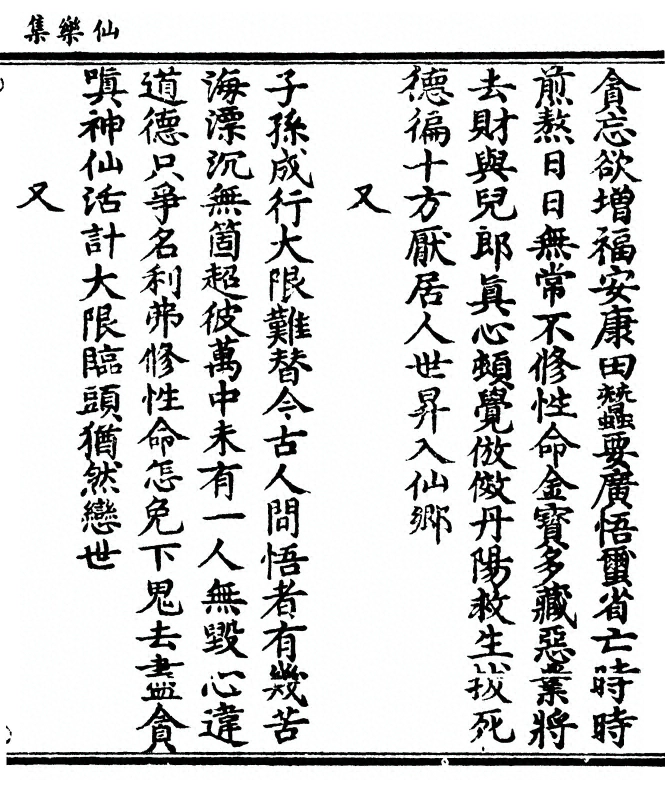 p. 87