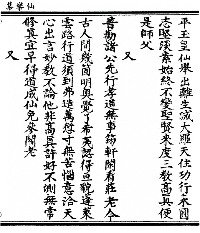 p. 89