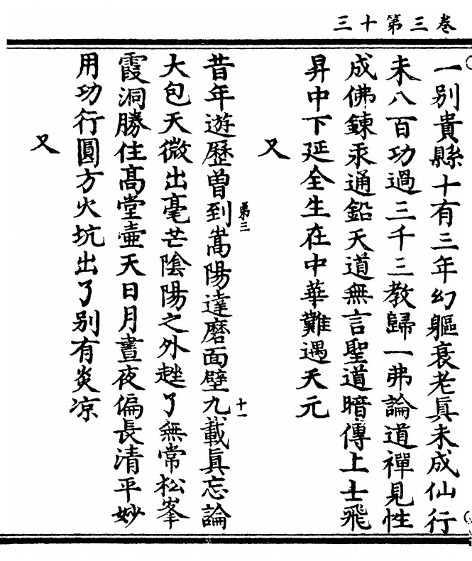 第 90 页