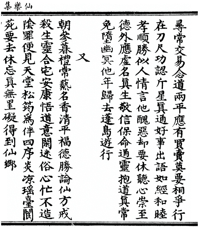 第 91 页