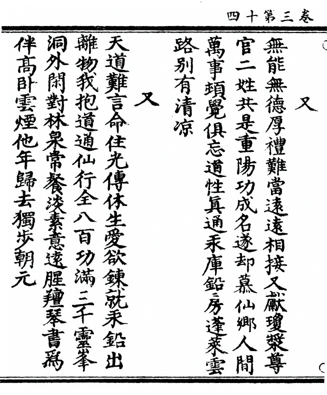 p. 92