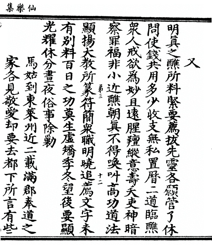 第 93 页