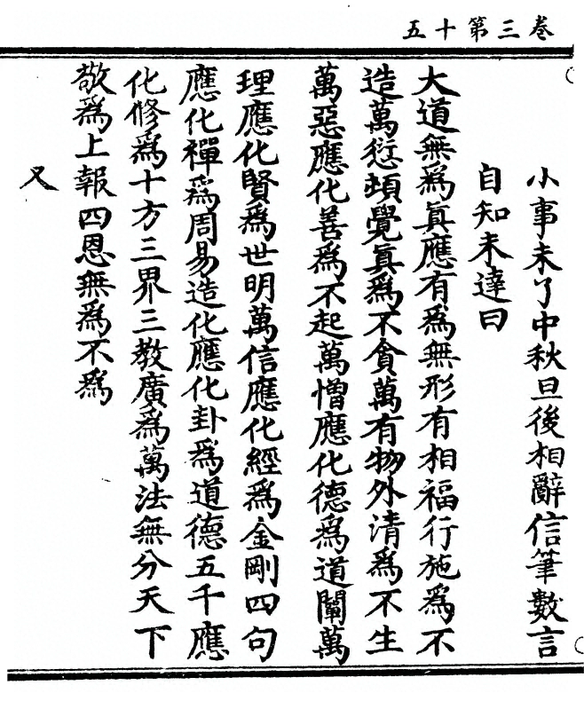 第 94 页