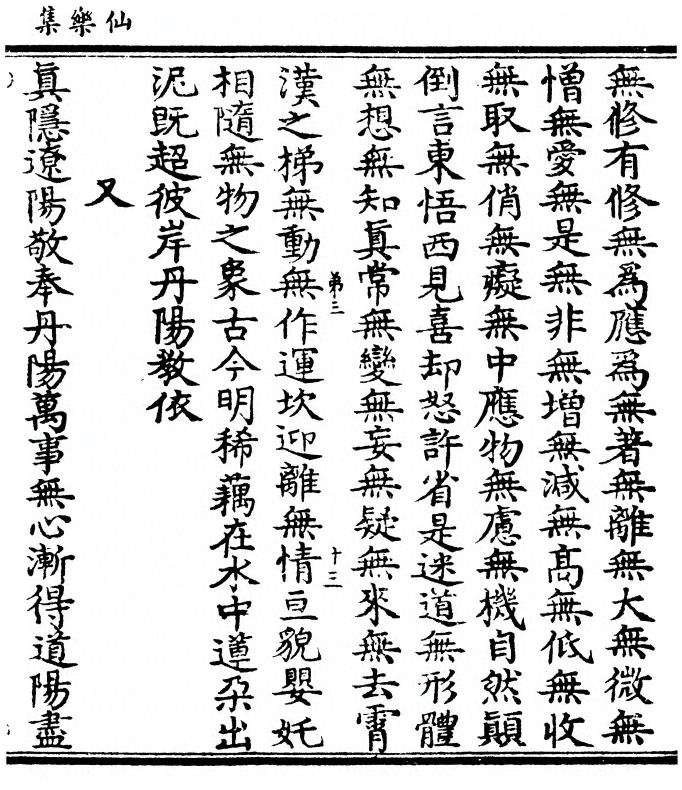 p. 95