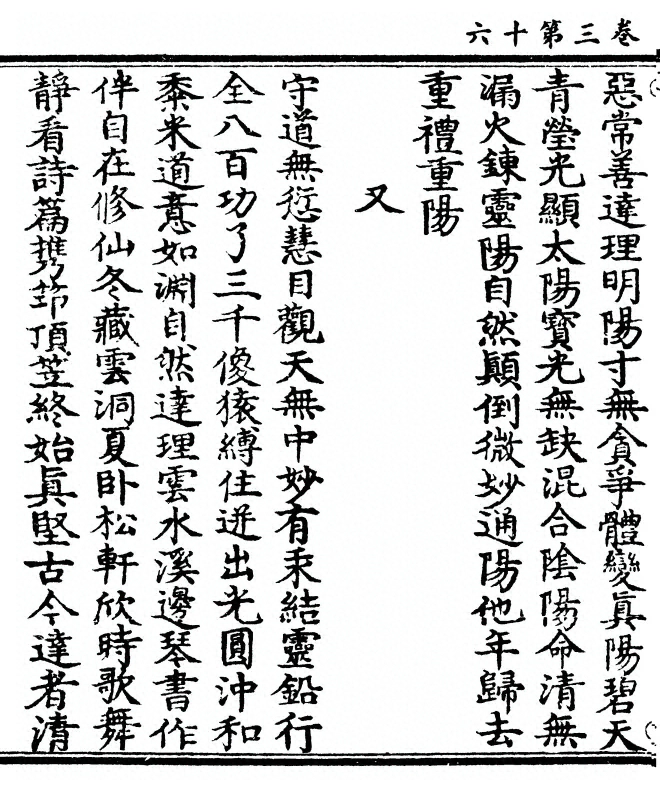 p. 96