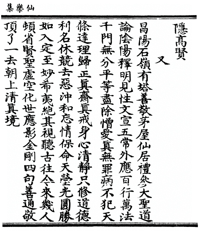 p. 97