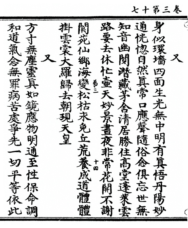 p. 98
