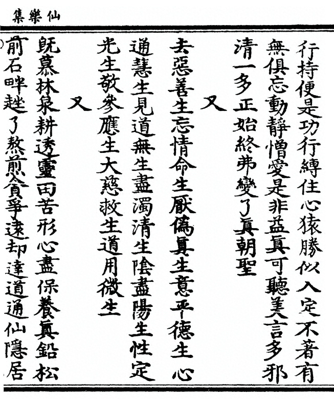 第 99 页