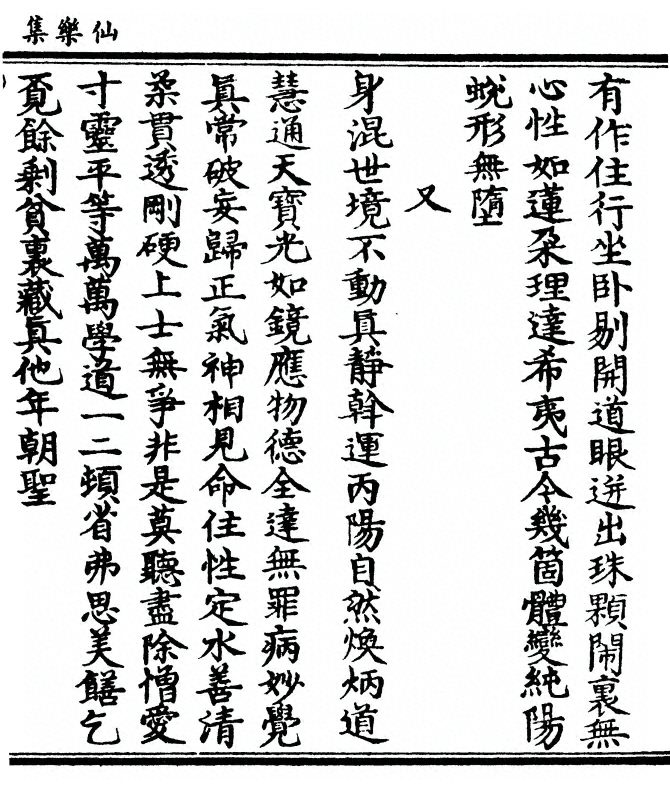第 101 页