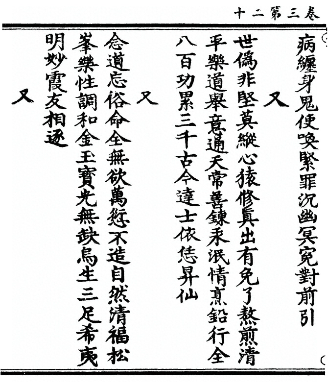 第 104 页