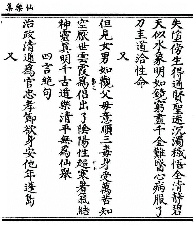 第 105 页