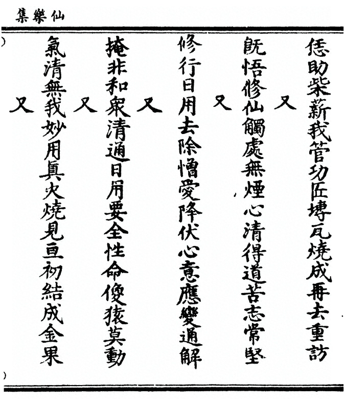 第 107 页