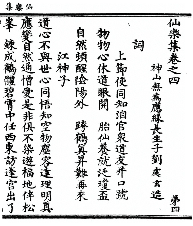 第 109 页