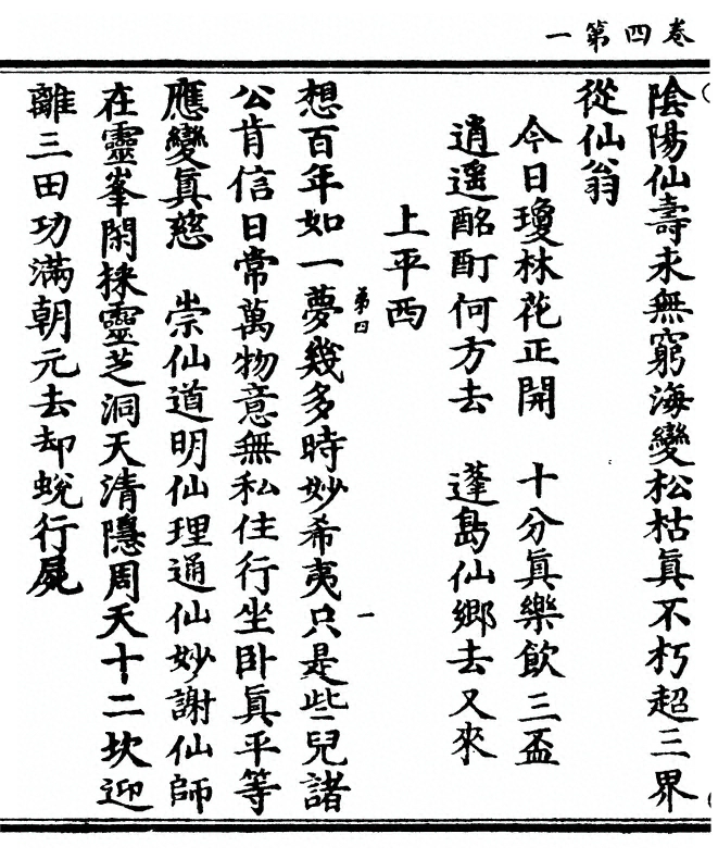 p. 110